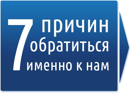 Преимущества нашего интернет-агентства Преимущества нашего интернет-агентства